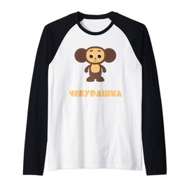 Entando Design Kids Unisex-Adults XX-Large Black Cartoon Character Raglan Baseball Tee