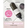 [ミニサイズ] マイブースターズ【ヘマチン】ブースターヘアミスト トリートメント 髪の導入美容液 40ml [エアリー&カラーケア] myBoostars