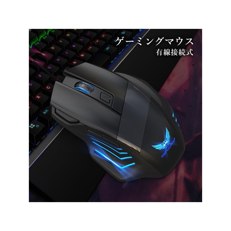 Remarks Japan ゲーミングマウス 有線 光学式 光るマウス DPI 4段階調節 ゲーム パソコン
