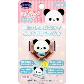 Clipwear Clip Name Tag Clasp Pin-chan Panda CA-008GP
