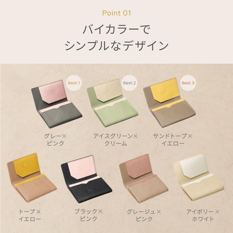 NEESE 【Every Opening Makes You Flutter Business Card Holder】 Women's