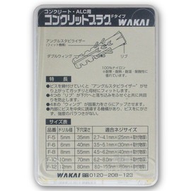 WAKAI Concrit Plug F5 5x25mm Pack of 100