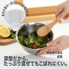 貝印 KAI 深型 ボール 目盛り 付き 15cm DF5404
