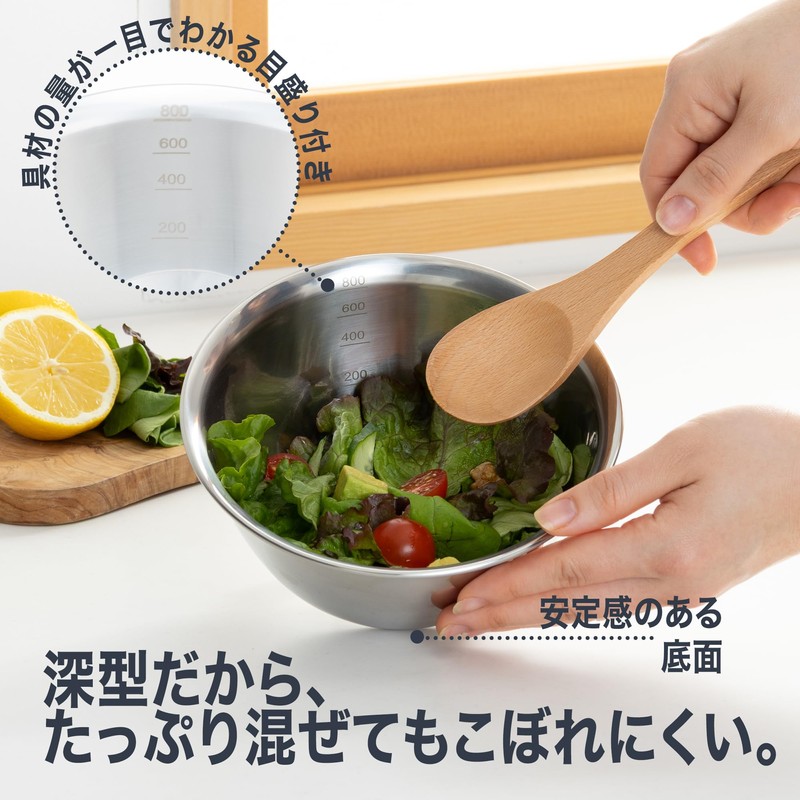 貝印 KAI 深型 ボール 目盛り 付き 15cm DF5404