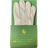 100% Silk Garshana Gloves