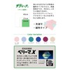 KB Seiren Pearl Cleaning Cloth Zavina Minimax 8.3 x 8.3