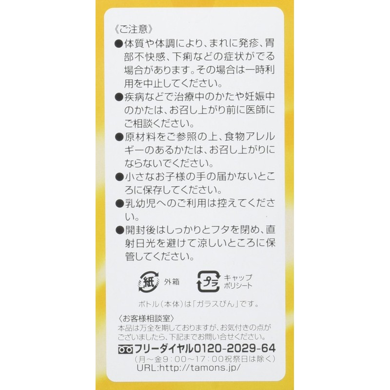 Sansei Fermented Turmeric Seeds 8.5 oz (250 mg) x 360