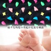 Foot Pressure Point Mat Foot Mat Foot Pressure Point Massage