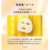 Pureal Pack Retivita Essence Mask, Large, Large Capacity, 28 Pieces,