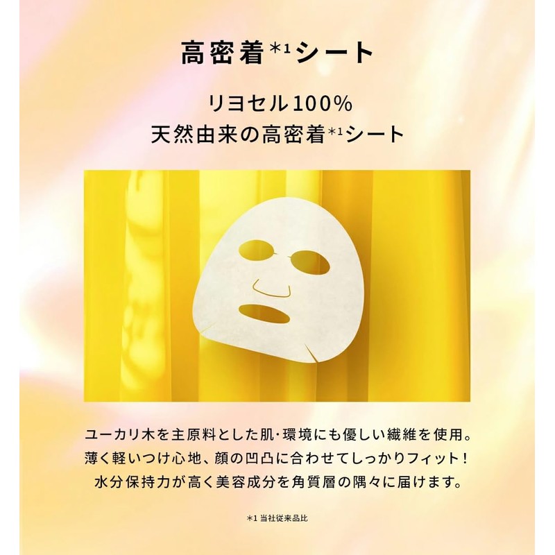 Pureal Pack Retivita Essence Mask, Large, Large Capacity, 28 Pieces,