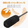 Elecom AVD-TVBR03ASC Anti-Static Dusting Cleaning Brush, Strong, Storage Case Included,
