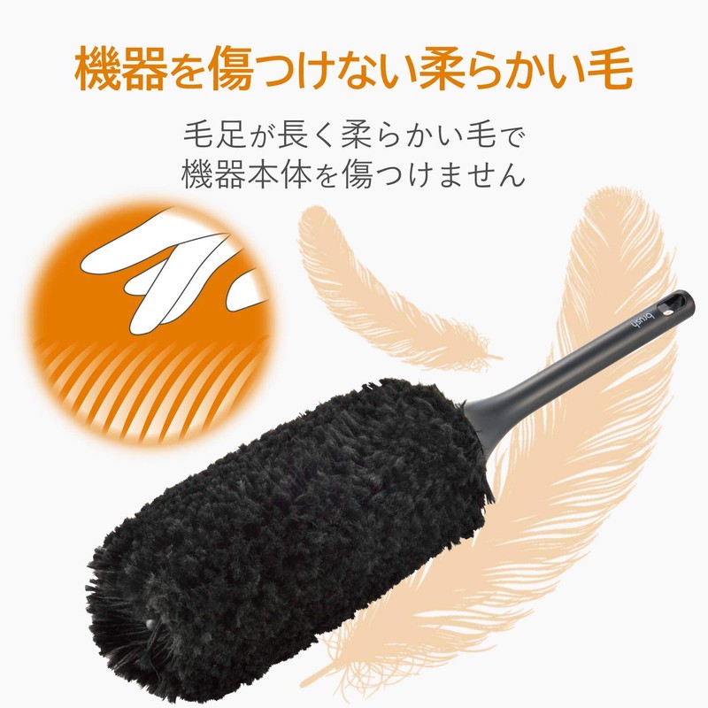 Elecom AVD-TVBR03ASC Anti-Static Dusting Cleaning Brush, Strong, Storage Case Included,