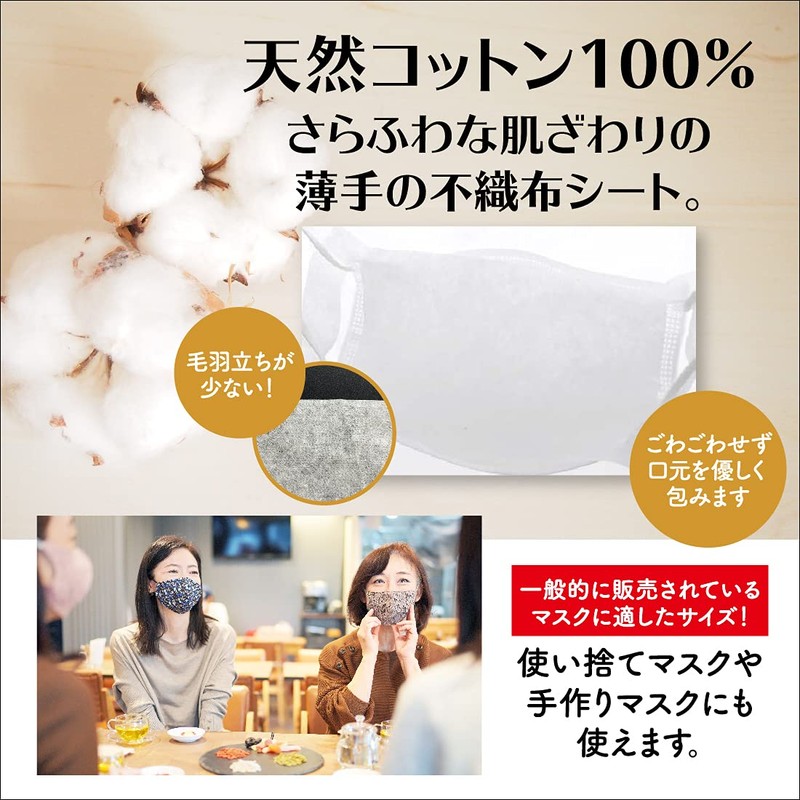 Think Family Mask Interior Cleaning Sheet, Large Capacity, 100 Pieces,