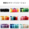 COZENTA Sewing Thread Set of 10 Rolls for Normal Grounds,