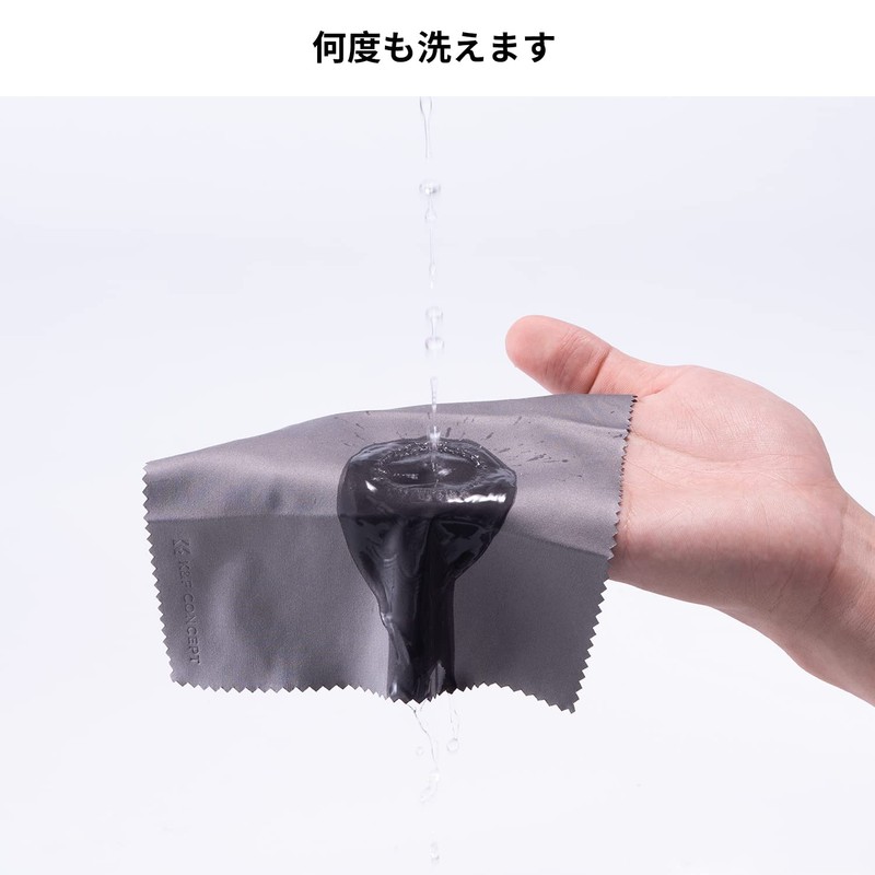 K&F Concept Camera Cleaning Cloth, Pack of 10, 5.9 x