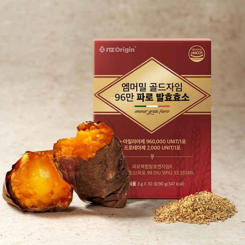ANGET ORIGIN ENGET ORIGIN Emmermill Goldzyme 960,000 farro fermentation enzyme