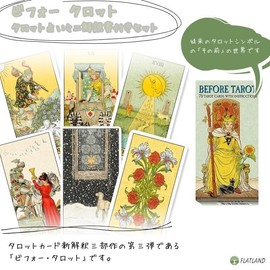 Before Tarot Tarot Divination with Japanese Manual (English Language Not Guaranteed)