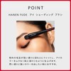 SHISEIDO Makeup HANEN FUDE Eye Shading Brush