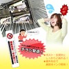 Made in Japan, Flyer, Decline, Sticker, Vertical Type, For Preventing