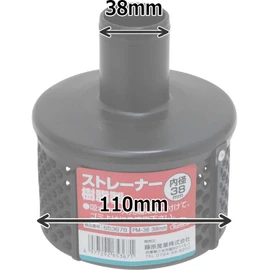 Safety 3 PM-38 Resin Strainer, 1.5 inches (38 mm)