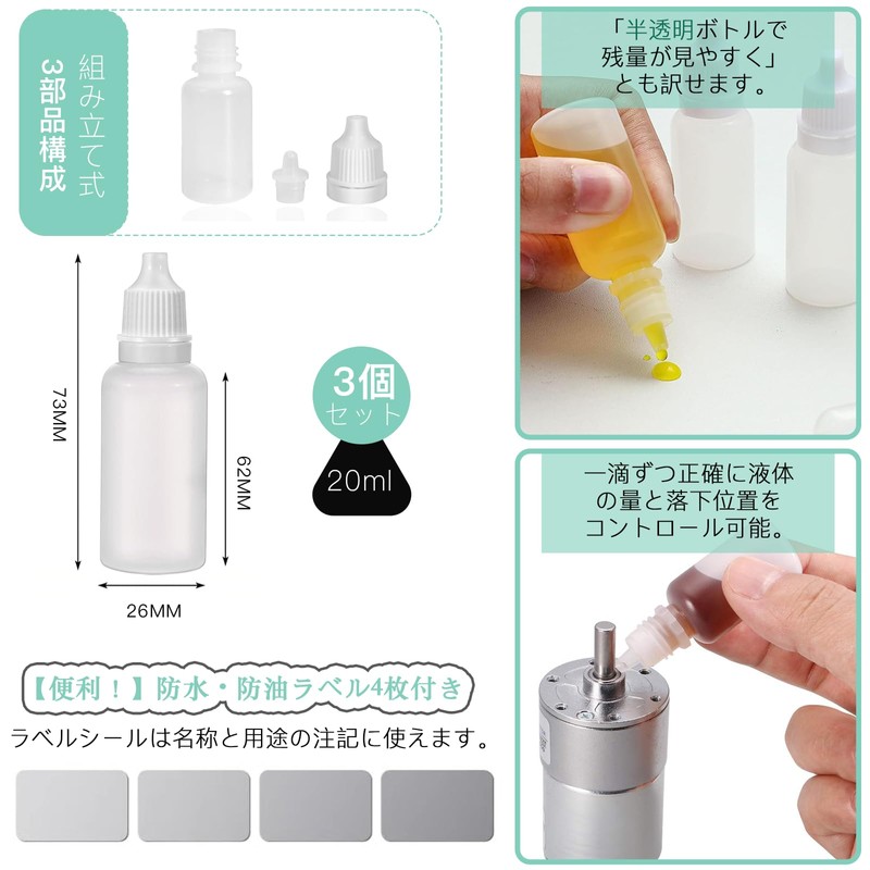 Dropper Bottle, Refill Bottle, 0.7 fl oz (20 ml), Divided