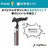 Fuji Home Karugamo E Folding Stick, Black