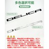 HUDIY Mitsubishi Delica Mini Emblem Front Grille Garnish DELICA MINI