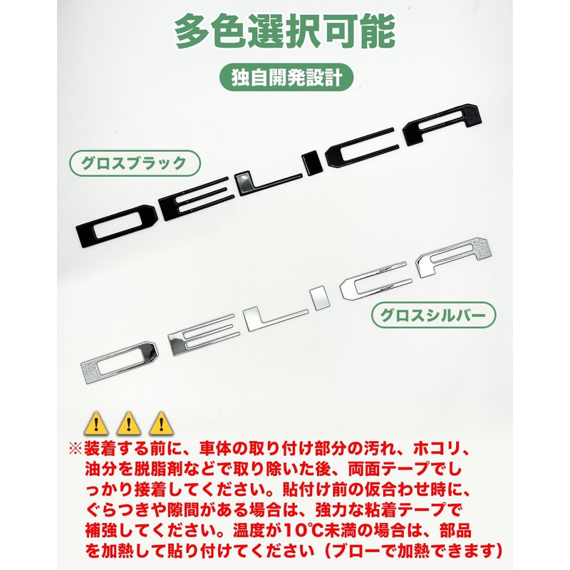 HUDIY Mitsubishi Delica Mini Emblem Front Grille Garnish DELICA MINI