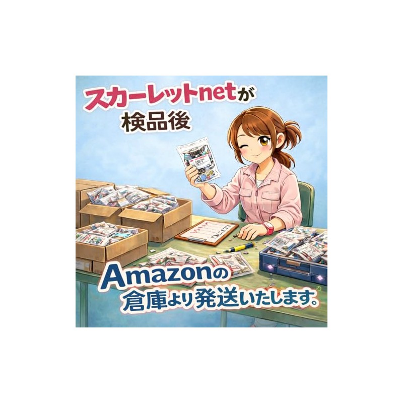 スカーレットnet Switch Joy-Con 修理用 本体ネジセット Yネジ ＋ネジ 予備用 互換品