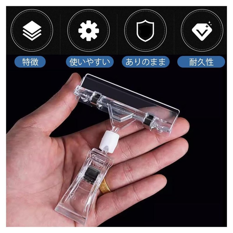Pop Clip, Price Tag, Stand, Store Display, Set of 30,