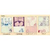sansuta-文具 Ribbon 60 Anniversary Premium Your Pleasure husen Young #