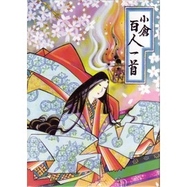 Ogura Hundreds Each Neck