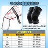 Goosom KN51C Knee Supporter (2 Pack), Adjustable, Compression Belt, For