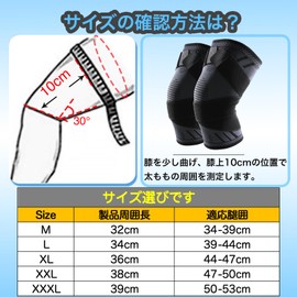 Goosom KN51C Knee Supporter (2 Pack), Adjustable, Compression Belt, For Sports, Non-slip, Breathable, Thermal, Excellent Elasticity, XL