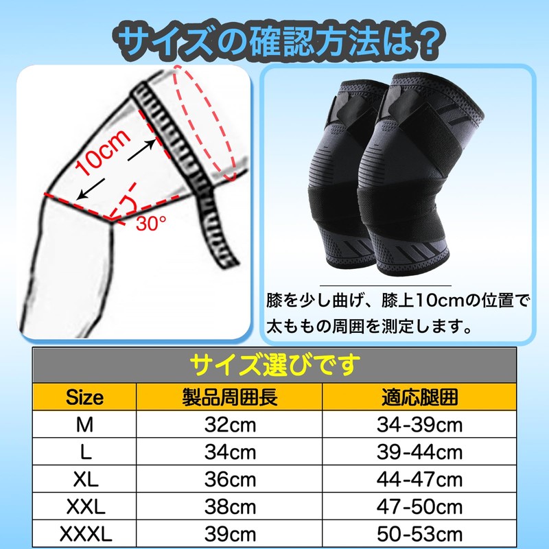 Goosom KN51C Knee Supporter (2 Pack), Adjustable, Compression Belt, For