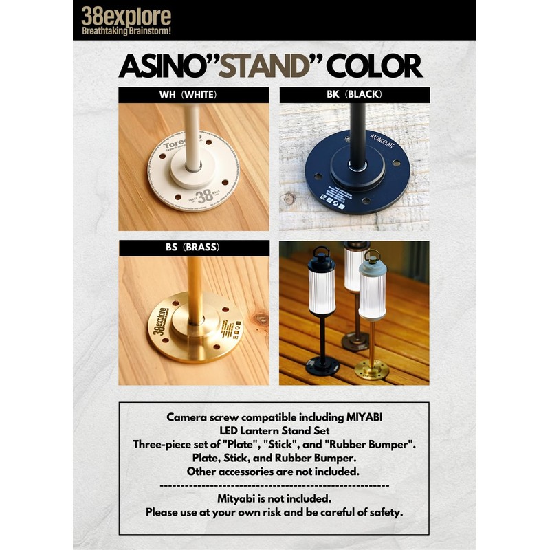 [38explore] ASINOSTANDSET/ASINOBASESET (38 lights only) (BASE BS)