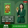 매일 그레인 샐러드 컷 식이섬유 타블렛 500mg x 120정 1개