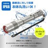Ohm Electric Flashlight Outdoor Handy Light Waterproof LED Zoom Light
