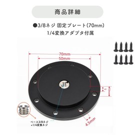 3/8 Inch Base Plate Camera Tripod Mount Tripod Adapter Photography Audio Equipment Auxiliary Support Bracket Aluminum Compact Multifunction (3/8 Screw 80mm)