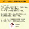 BALANCER バランサー 170g バナナ風味 10杯分 20種類の栄養1日分が摂れる 栄養ドリンク 置き換えダイエット