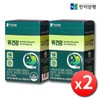 Stomach Health Helicobacter Care Stomach-Friendly Licorice Extract 2 Boxes Stomach-Comforting,