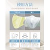 FunHoom Non-Woven Mask, 3D Mask, Designed for Japanese Women, Cooling,