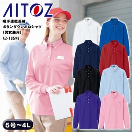 Ajito 10598 M Long Sleeve BD Polo, Sweat Absorbent, Quick Drying, White