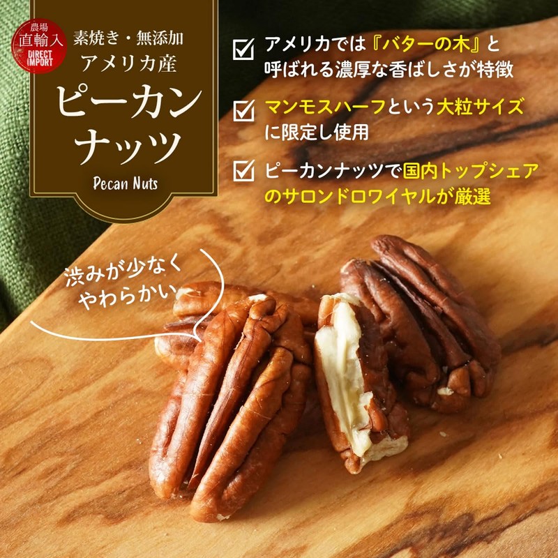 Konomimi 7 Varieties Mixed Nuts, Individually Wrapped, Unsalted, Raw, Pistachio,