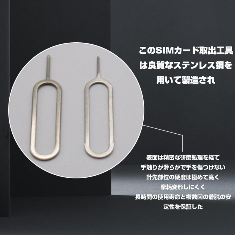 SIM Card Release Pin Eject Pin, SIM Unlock, SIM Eject