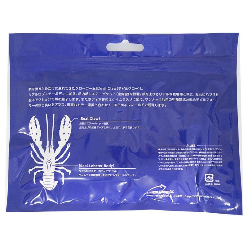 One Knack debirukuro- Octopus Hanging debirueitokuro- Option