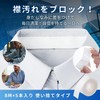 Boono 襟汚れ防止テープ 8M×5本 ワイシャツ 襟汚れ防止 帽子汚れ防止テープ 使い捨て (8M×5本)