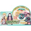 Bandai Rice Ball Wrap, Set of 12 x 2, Made