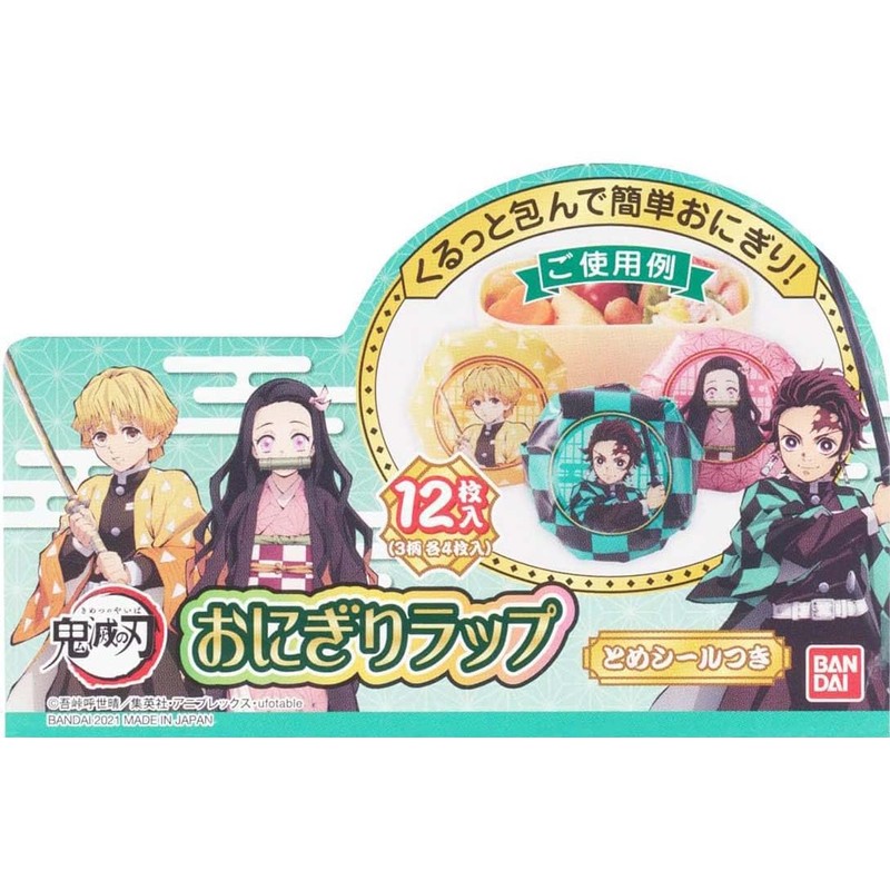 Bandai Rice Ball Wrap, Set of 12 x 2, Made