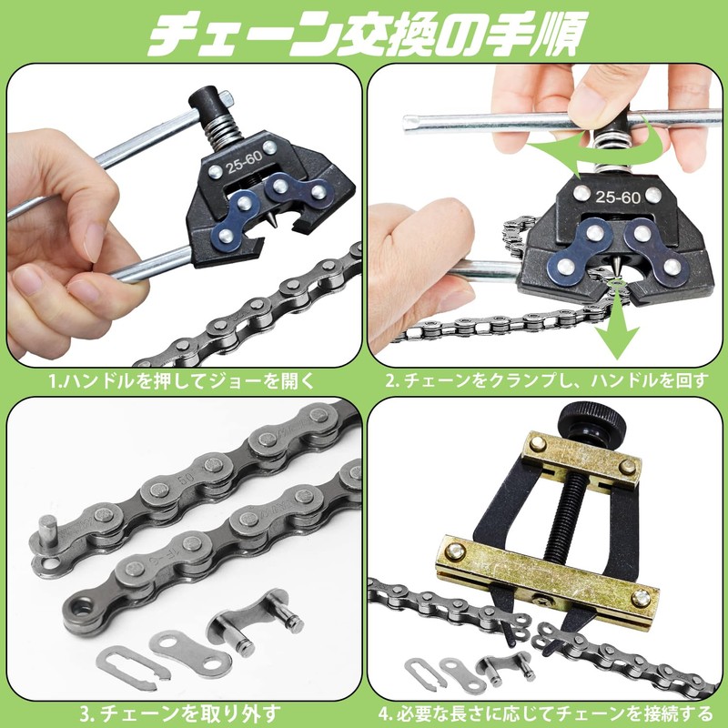 Socpuro Chain Detacher & Chain Puller Holder Set of 2